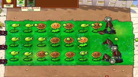 (植物大战僵尸β塔版下载)植物大战僵尸中文版：全面解析这款经典塔防游戏的玩法与策略