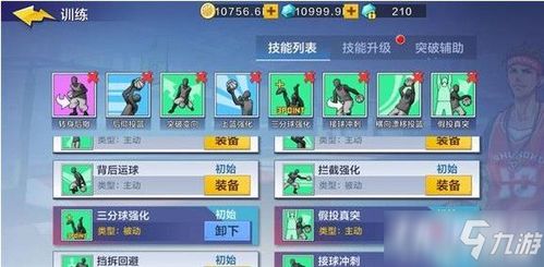 热血街篮客服电话号码查询，有关热血街篮游戏问题，请拨打客服电话获取帮助。