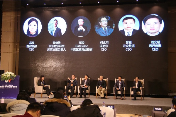 (谈金融的未来)金融四十人论坛朱鹤：探讨未来金融发展趋势与挑战