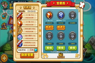 探索奇幻世界：喵话西游手游带你体验全新西游之旅，开启冒险新篇章
