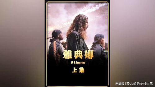 体验浪漫慷慨献身精神，解读《燃烧吧，火焰》歌词背后的革命主义情感表达方式