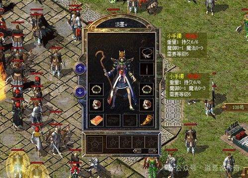 (电影御剑伏魔)拆解御剑伏魔：完整解析古代法术与武功的奇妙融合路径
