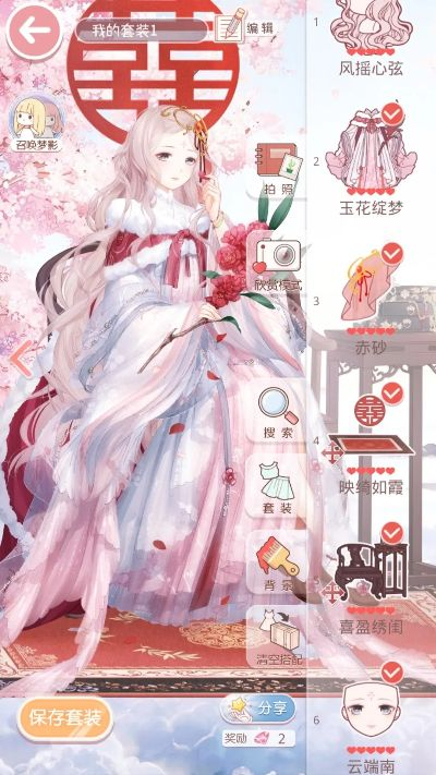 (华丽宫廷礼服)“华丽宫廷换装游戏：穿越历史华丽装扮”