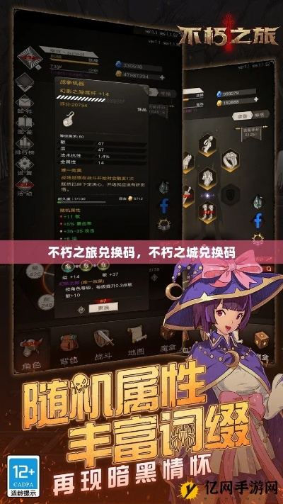 (不朽之城任务攻略)不朽之城激活码：唤醒古老遗迹，探寻永恒秘密