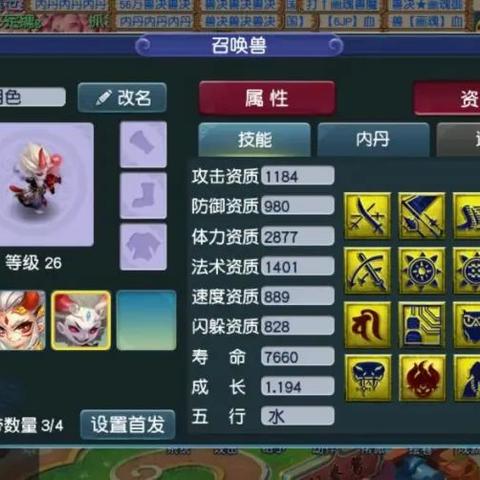 (逆袭吧英雄武将攻略)逆袭吧英雄魔化版最强阵容：打破传统，征服战场！