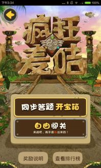 (瓦力游戏坑人吗)探寻未来世界的乐趣：瓦力游戏app带你领略全新科技体验
