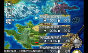 (蔚蓝月下百度百科)探索蔚蓝月下手机版：奇幻冒险与浪漫故事的完美结合