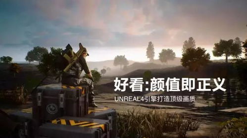 枭雄战途微信小游戏：如何利用策略战胜对手，迈向战争的最高峰