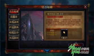 (灵官决是什么)探讨灵官决的奥秘：这项神秘力量到底有何实际用途？
