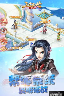 经典再现！三生三世十里桃花白浅传游戏旧版重现神话世界永恒传说