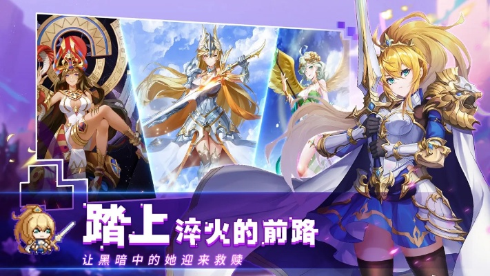 (幻想大冒险下载)冒险大幻想中不可错过的英雄推荐与攻略