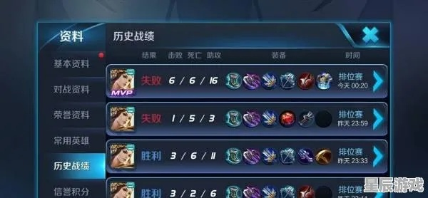 (如何查看王者很久以前的战绩)如何查看90天前的王者荣耀战绩？玩家必备技巧