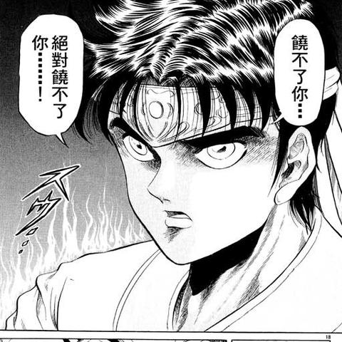 (龙狼传游戏攻略)探索龙狼传百度贴吧：揭秘作品背后的故事与粉丝热情