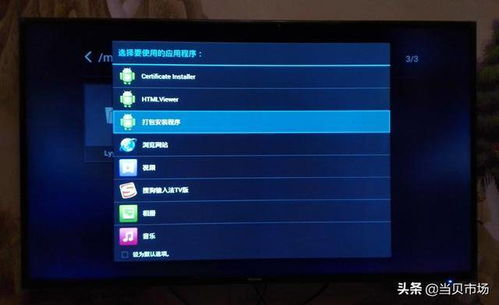 (新世界电视刷)如何轻松解除新世界TV密码，让您畅快观赏节目