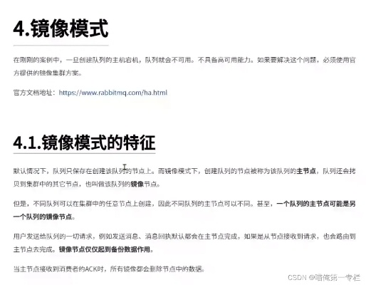 (镜像的作用主要有哪些)镜像的三个基本含义及其在不同领域中的应用