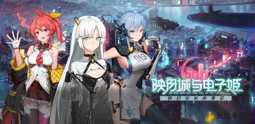 (电子姬wiki)探索电子姬编队：未来科技革命中的智能服务与人机协作新纪元