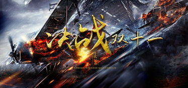 王牌特战员：无畏勇者的卓越训练与决战，纵横战场成为顶尖尖兵