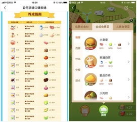 (食物归类者在哪下载)食物归类者app：让食材分类整理变得更加简单便捷的智能手机应用