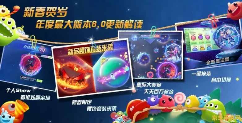 (球球派对怎么进去)想知道球球派对在哪里开？赶紧来看这个详细的指南！