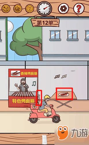 (准时就是迟到)抓紧时间，迟到是不可能迟到的第20关：为成功压缩时光做准备