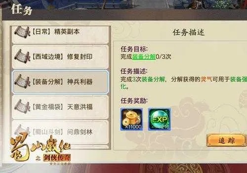 (剑侠传奇的兑换码是什么)剑侠传奇50000金条激活码：领取福利，畅游江湖，成就武林传奇！
