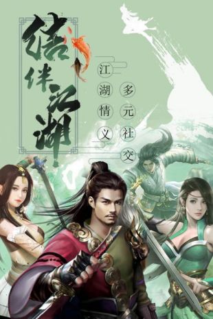大宋少年志手游下载，唤醒久违的古代记忆，让你重新演绎辉煌的历史传奇