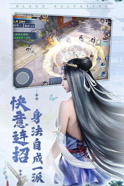 大宋少年志手游下载，唤醒久违的古代记忆，让你重新演绎辉煌的历史传奇