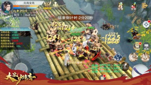 大宋少年志手游下载，唤醒久违的古代记忆，让你重新演绎辉煌的历史传奇