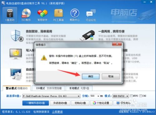 (电脑无法正常开机用u盘怎么做系统)电脑无法正常启动怎么办？使用U盘重装系统的详细操作步骤指南
