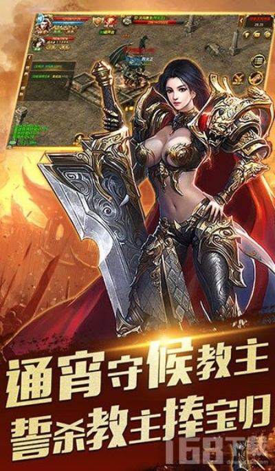 (蓝月王者传奇正版)探索蓝月王者传奇游戏世界，挑战无尽冒险，征服最强敌人！