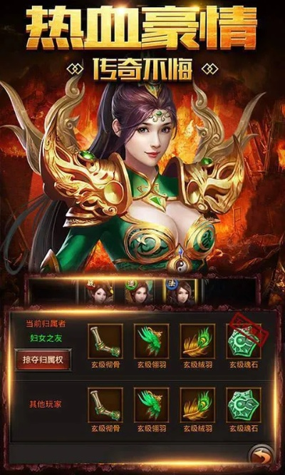 (蓝月王者传奇正版)探索蓝月王者传奇游戏世界，挑战无尽冒险，征服最强敌人！
