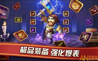 (《萌三国》)打造最可爱的萌三国小游戏，挑战你的策略与操作技能！