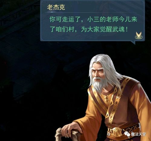 (斗罗大陆游戏讲解)探寻斗罗大陆游戏的奥秘：打造属于自己的冒险之旅