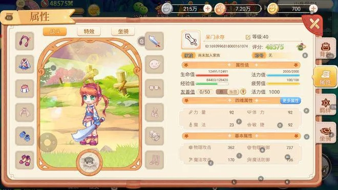 探寻彩虹物语官方网站：打开彩虹之门，体验不一样的色彩世界！