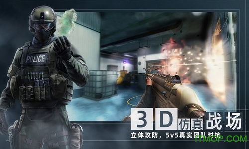 (《代号:t》)揭秘代号tdx攻略：让你游戏轻松通关的秘密技巧！