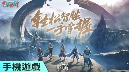(代号启程是什么游戏)代号启程还会上线吗？探索游戏上线的最新动态与未来发展趋势