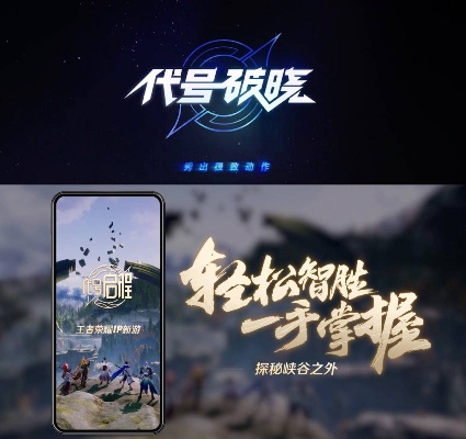 (代号启程是什么游戏)代号启程还会上线吗？探索游戏上线的最新动态与未来发展趋势