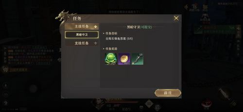 (神域纪元吧)神域纪元有折扣平台提供优惠活动吗？