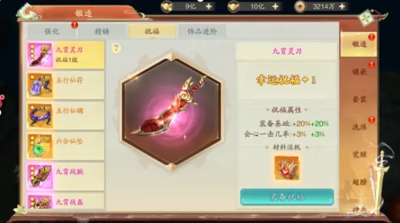 玩家必看：战玲珑2符文搭配手册，一本满足你所有实战需求的指南