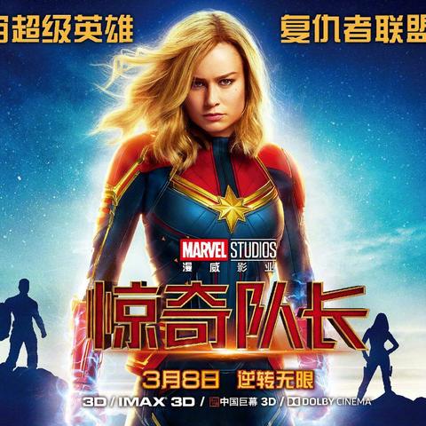 漫威终极逆转：探寻超级英雄如何逆袭，改变命运与宇宙格局的精彩故事
