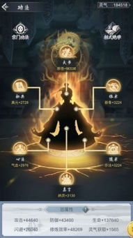 (仙命决官方网站)仙命决又叫什么？探究这个神秘的古代传说和秘术起源与发展