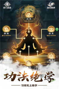 (仙命决官方网站)仙命决又叫什么？探究这个神秘的古代传说和秘术起源与发展