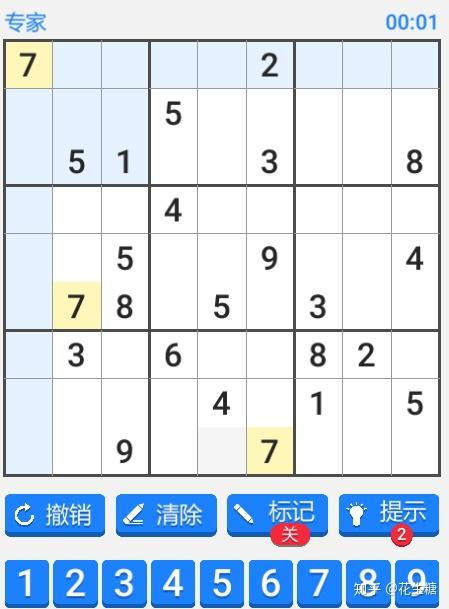 (画图数独)学习数涂不是数独：全面教程详解、图解解析与技巧分享