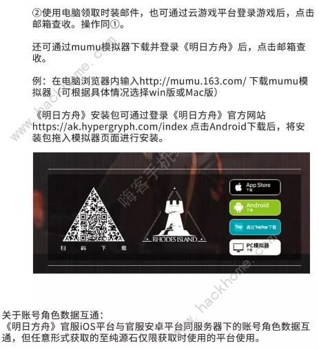 (真命分析)如何获取真命礼包码以及该码的有效期是多长时间？
