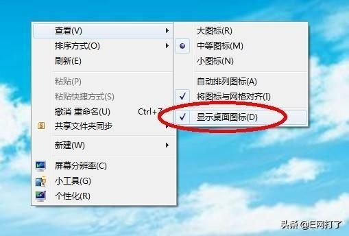 (电脑桌面图标全无)电脑桌面无任何图标显示，如何恢复图标并解决桌面空白问题？