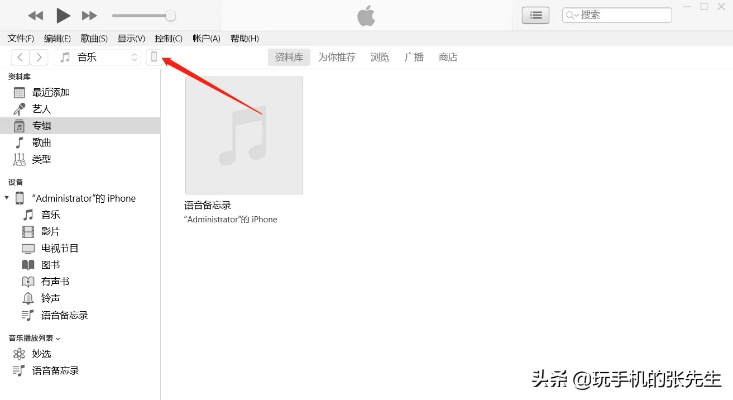 解决苹果设备连接电脑不显示信任提示的问题：常见原因及解决方案详解