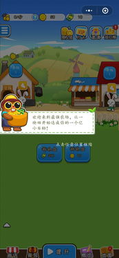 (快乐农庄游戏)探讨快乐老农游戏的特点及游戏玩法的魅力所在
