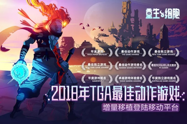 探索2023年推荐的热门电脑单机版游戏存档及下载链接，尽在百度云盘