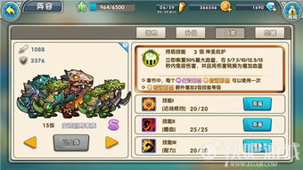 (召唤与合成ss阵容推荐)召唤与合成sss：探索新的魔法世界，打造无尽可能的组合效果