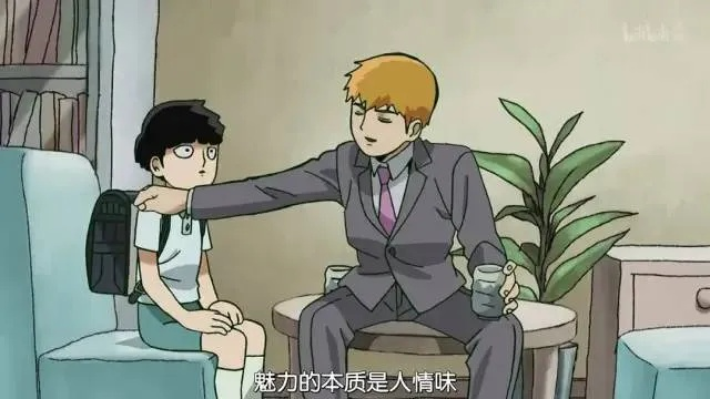 探讨战与灵能在日常生活中的应用：他们能否搬砖，以及如何有效利用超能力进行工作